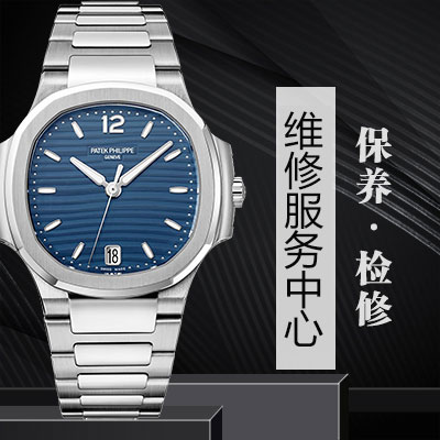 北京宝玑手表防磁的方法有(yǒu)哪些